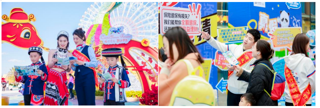 金融知识进万家 浦发银行打造金融知识流动课堂(图3)