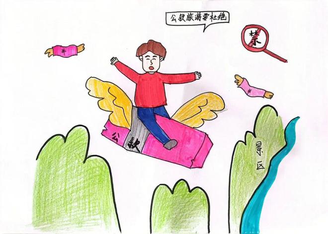 【党风廉政】小漫画 大廉政——这组防腐倡廉漫画请收好(图4)