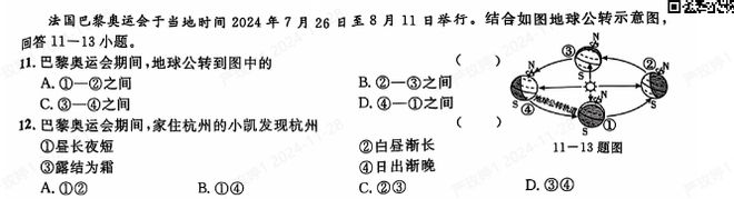 发现一个扎心现象：手机最先摧毁的是底层家庭的孩子