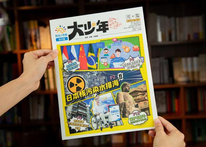 发现一个扎心现象：手机最先摧毁的是底层家庭的孩子(图10)