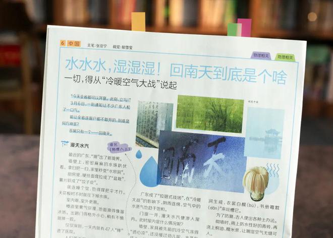 发现一个扎心现象：手机最先摧毁的是底层家庭的孩子(图17)