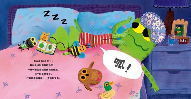 又一新书来啦从海边到宇宙承包娃的整个夏天!(图6)