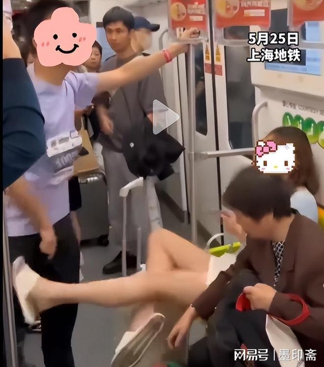 地铁争吵后续：女子猛踹男子裆部男的始终全程不敢还手(图10)