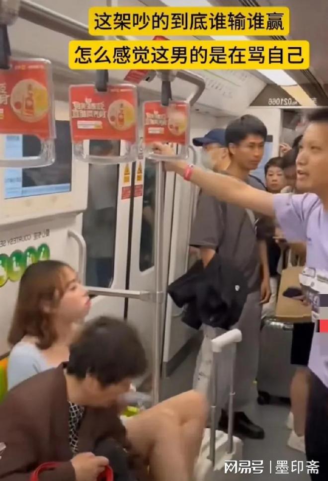 地铁争吵后续：女子猛踹男子裆部男的始终全程不敢还手(图13)