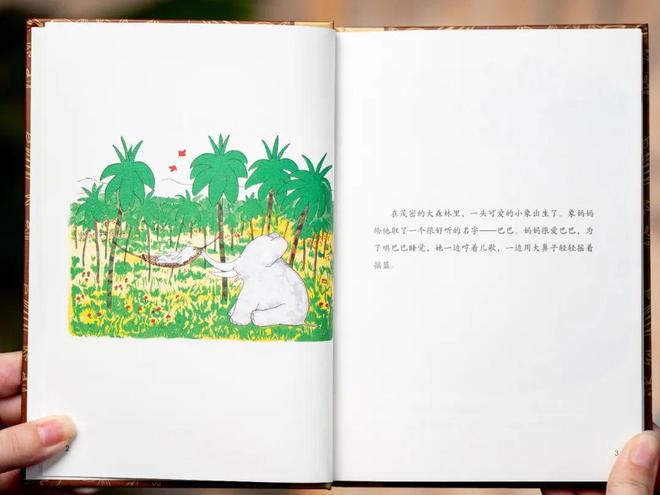 警惕！这些「毒绘本」正在毁掉孩子的三观！家长速查避坑(图12)