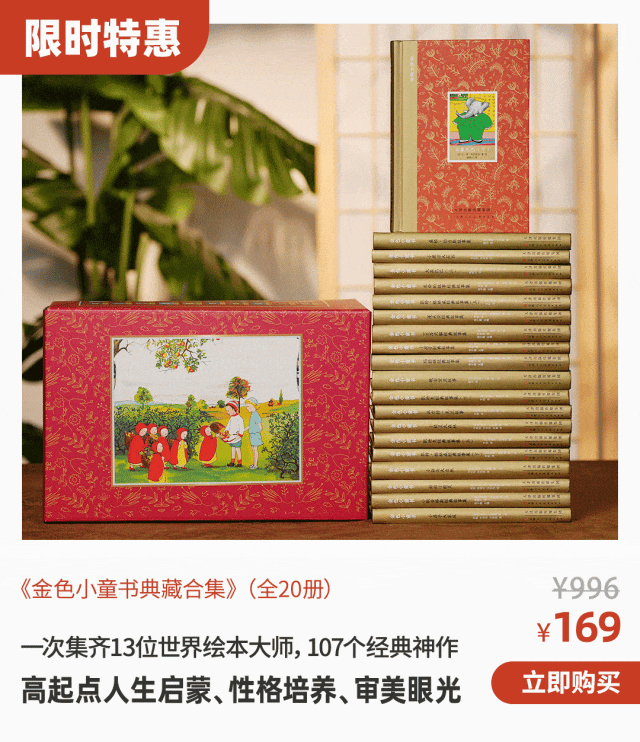 警惕！这些「毒绘本」正在毁掉孩子的三观！家长速查避坑(图16)