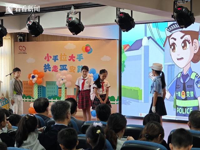 小小漫画书签守护出行安全