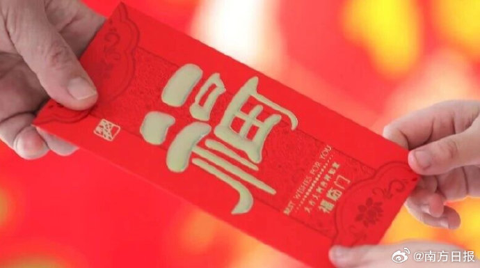 银行用卡通存折收买孩子家长真能放心交出压岁钱吗？(图1)